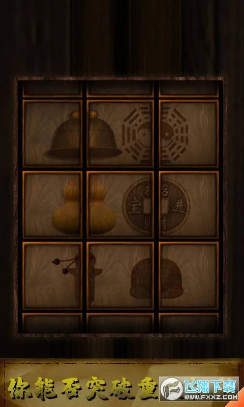 灵异侦探(推理解谜游戏)v2.0.0 免费版