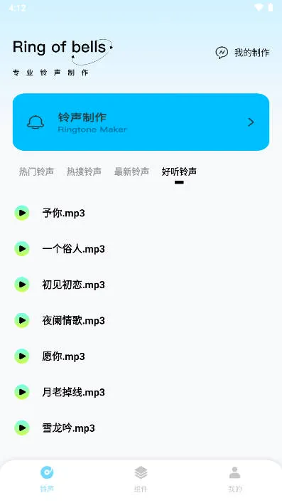 kk助手2026官方最新版本v1.0.1 手机版