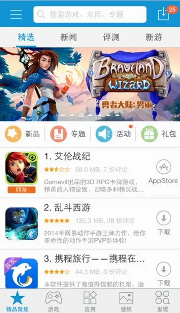 kk助手2026官方最新版本v1.0.1 手机版
