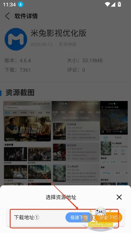 ����(�罻����Դ����)