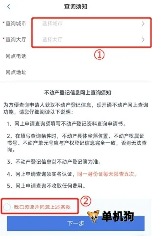 河北政务服务网(河北政务服务软件) 河北政务服务网(河北政务服务软件)