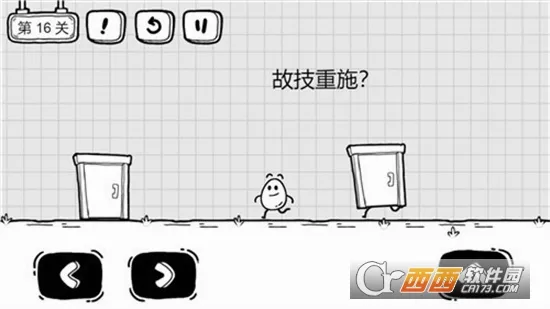 茶叶蛋大逃亡(解谜闯关游戏)v1.2.7 安卓版