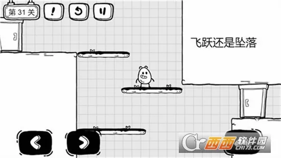 茶叶蛋大逃亡(解谜闯关游戏)v1.2.7 安卓版
