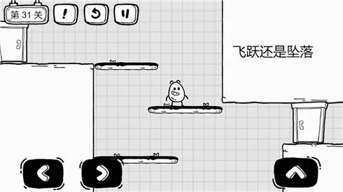 茶叶蛋大逃亡(解谜闯关游戏)v1.2.7 安卓版