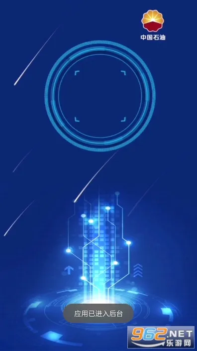 石油标准安卓版手机版v1.0.9 手机版