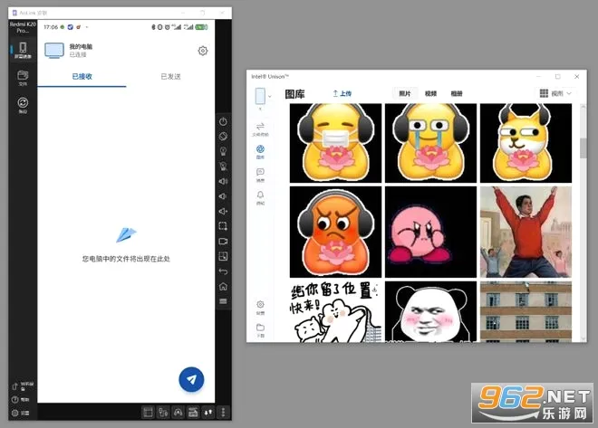 Intel Unison2026最新版本 Intel Unison2026最新版本