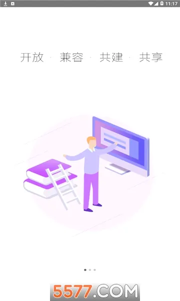 智慧陕教2026最新版本v1.0.9 免费版