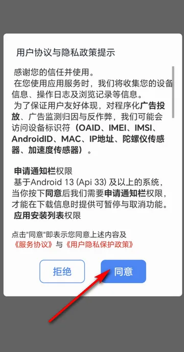 五笔反查(五笔输入助手) 五笔反查(五笔输入助手)