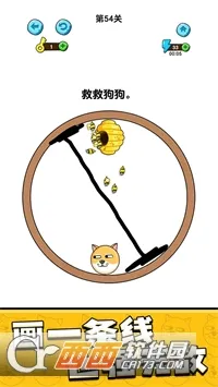 我的狗狗(益智解谜游戏)v1.0.8.6 安卓版