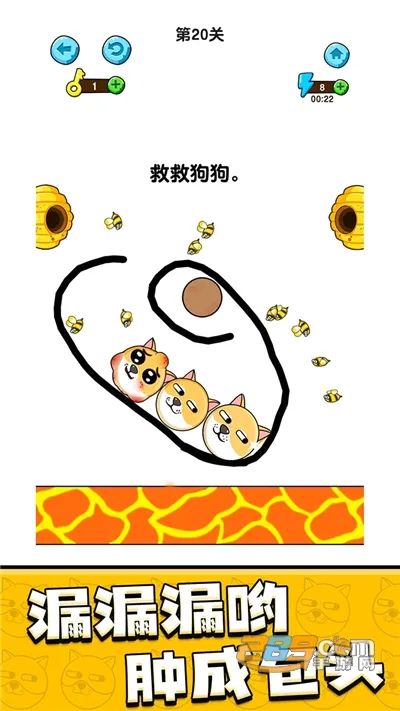 我的狗狗(益智解谜游戏) 我的狗狗(益智解谜游戏)
