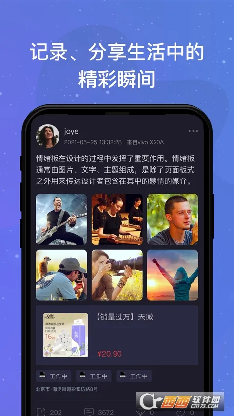 领主世界安卓版手机版v5.2.13 官方正版