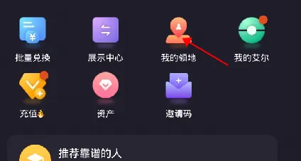 领主世界安卓版手机版 领主世界安卓版手机版
