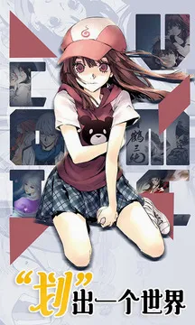 微博动漫(漫画游戏平台)v9.1.5 免费版
