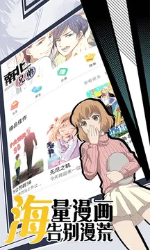 微博动漫(漫画游戏平台)v9.1.5 免费版