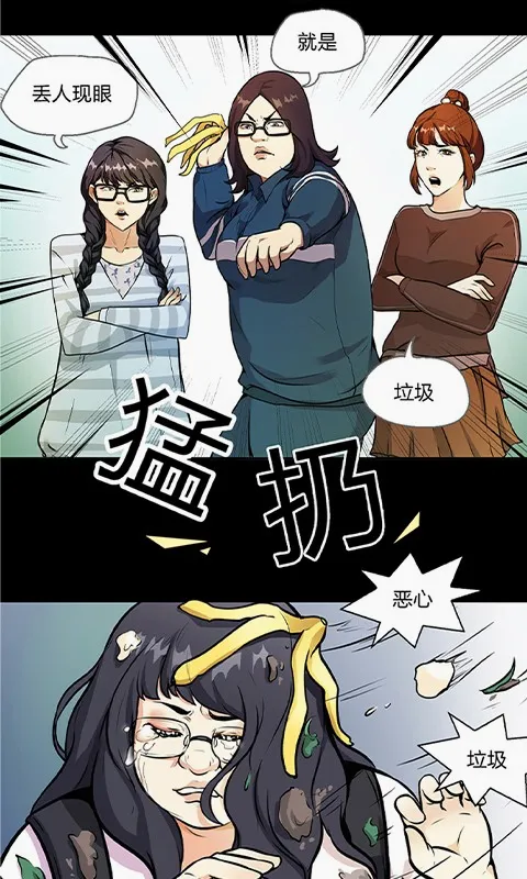微博动漫(漫画游戏平台) 微博动漫(漫画游戏平台)
