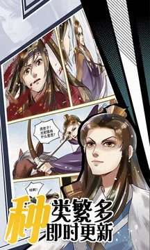 微博动漫(漫画游戏平台)v9.1.5 免费版