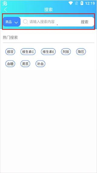 怡康到家2026官方最新版本 怡康到家2026官方最新版本