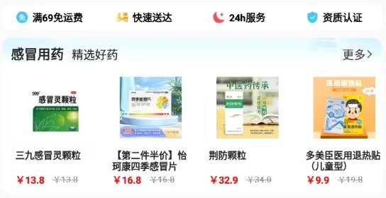 怡康到家2026官方最新版本 怡康到家2026官方最新版本