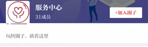 读特安卓版手机版 读特安卓版手机版