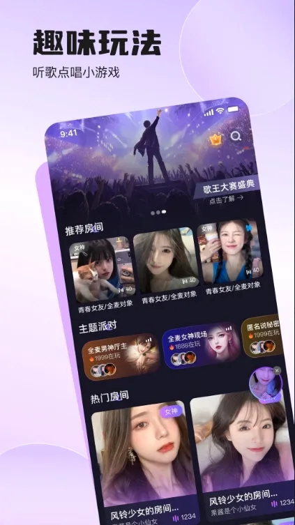 双鱼部落(年轻交友平台) 双鱼部落(年轻交友平台)