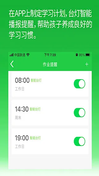 六点作业(作业辅导软件) 六点作业(作业辅导软件)