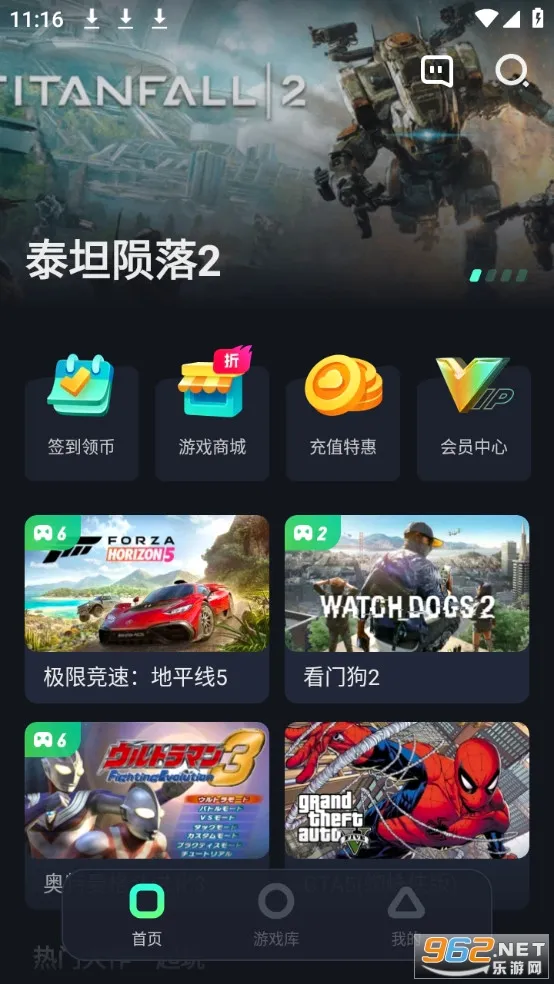 开黑云电脑(云游戏平台) 开黑云电脑(云游戏平台)