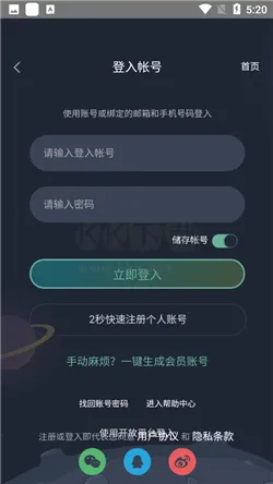 西米漫画(漫画资源平台)v5.0.1 官方正版