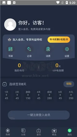 西米漫画(漫画资源平台)v5.0.1 官方正版