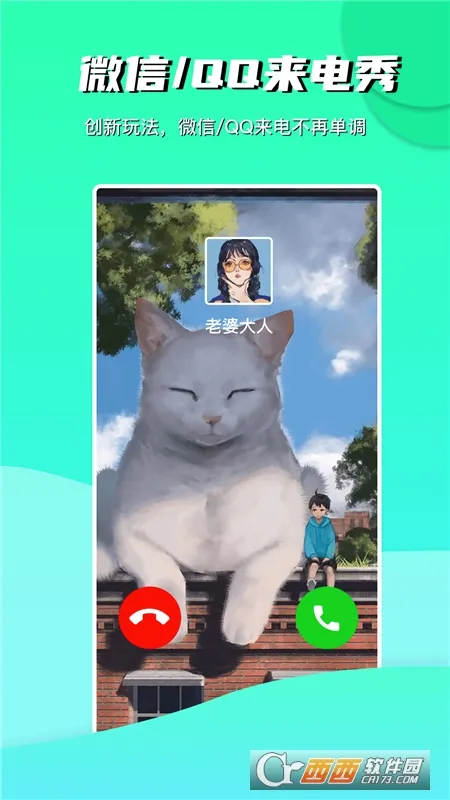 青云壁纸(手机壁纸软件)v3.3.0 官方正版