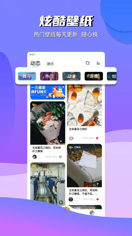 青云壁纸(手机壁纸软件)v3.3.0 官方正版