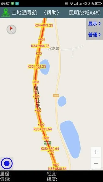 工地通路测(工程测量软件)v9.00.90 官方正版