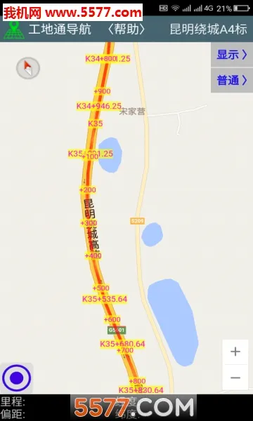 工地通路测(工程测量软件)v9.00.90 官方正版