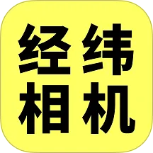 ��γ���(ˮӡ��������)v1.5.0 �ֻ���