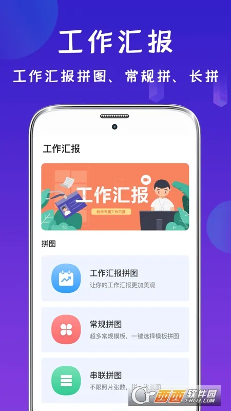 经纬相机(水印拍照软件)v1.5.0 手机版