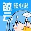 ������С˵�����ֻ���v1.4.1 ��׿��