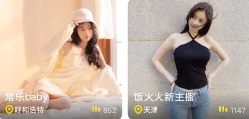 来疯(直播互动游戏) 来疯(直播互动游戏)