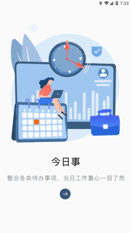 乐聊MyHub安卓版手机版v8.2.60 免费版