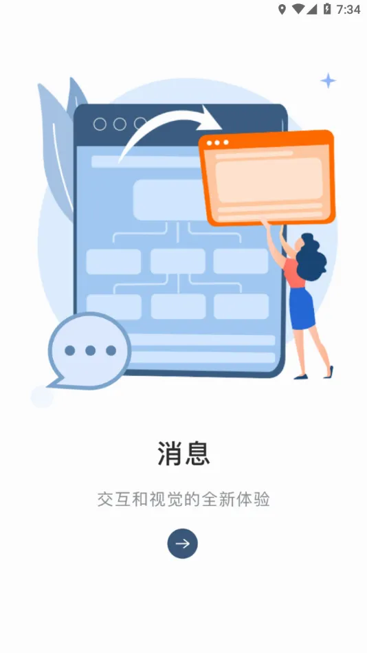 乐聊MyHub安卓版手机版v8.2.60 免费版