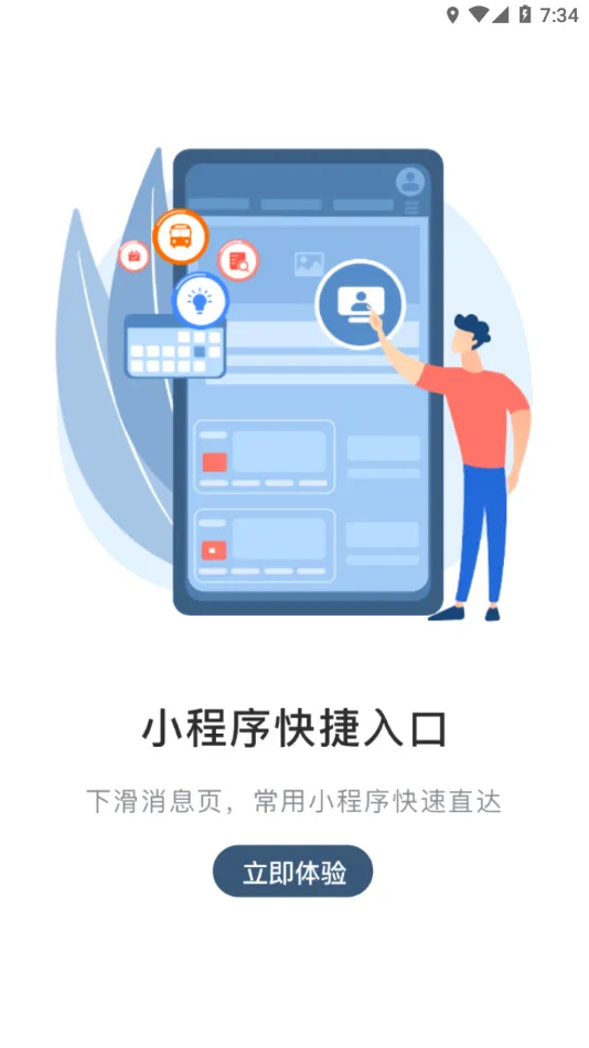 乐聊MyHub安卓版手机版v8.2.60 免费版