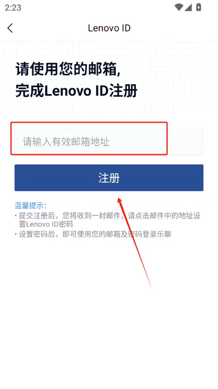 乐聊MyHub安卓版手机版 乐聊MyHub安卓版手机版