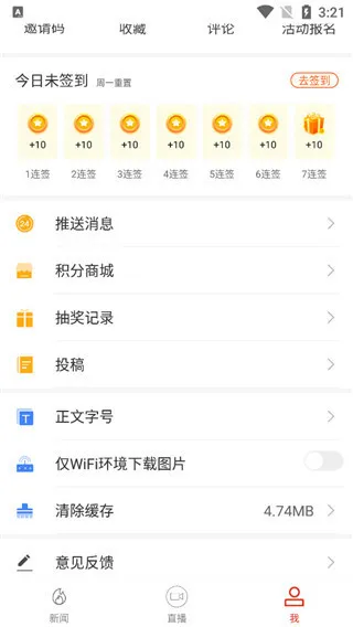 云上黄石2026官方最新版本 云上黄石2026官方最新版本