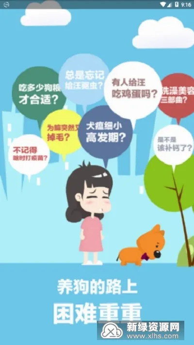 宠物乐园2026官方最新版本 宠物乐园2026官方最新版本