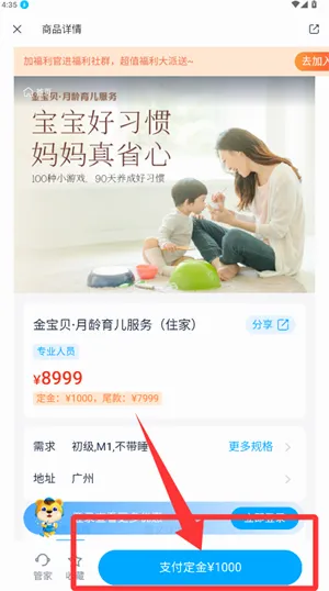 好慷在家2026最新版本 好慷在家2026最新版本