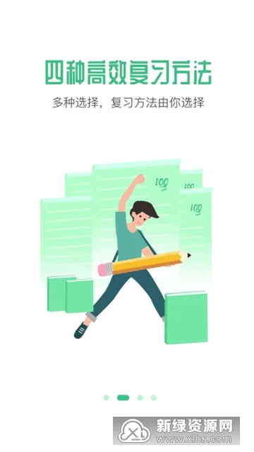 雷哥单词(英语学习软件) 雷哥单词(英语学习软件)