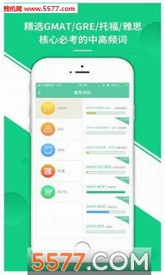 雷哥单词(英语学习软件)v3.1.16 安卓版