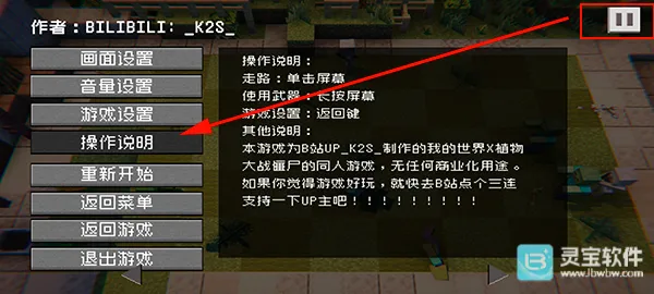 植物守卫僵尸2026最新版本 植物守卫僵尸2026最新版本