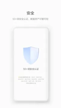 WeLink安卓版手机版v7.54.5 官方正版