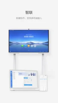 WeLink安卓版手机版v7.54.5 官方正版