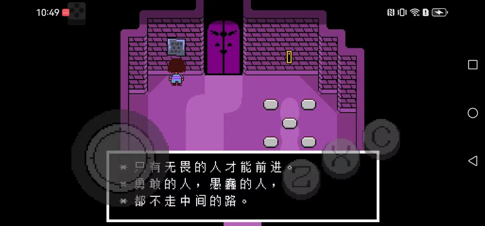 Evan的尘埃传说-UTMOD版(尘埃传说汉化游戏)全汉化测试版-v0 免费版