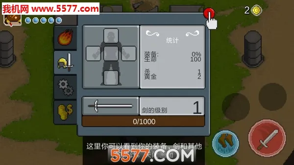 银河战士(像素风闯关游戏)v2.2.6 免费版